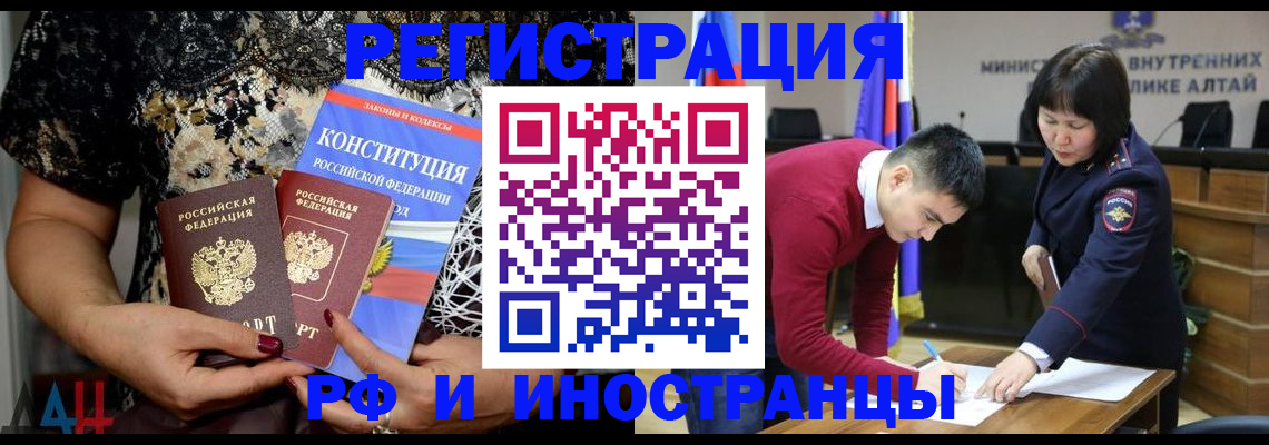 прописка поиск в Шарыпово