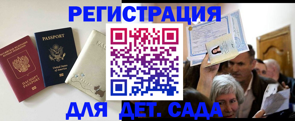 временная регистрация поиск в Шарыпово